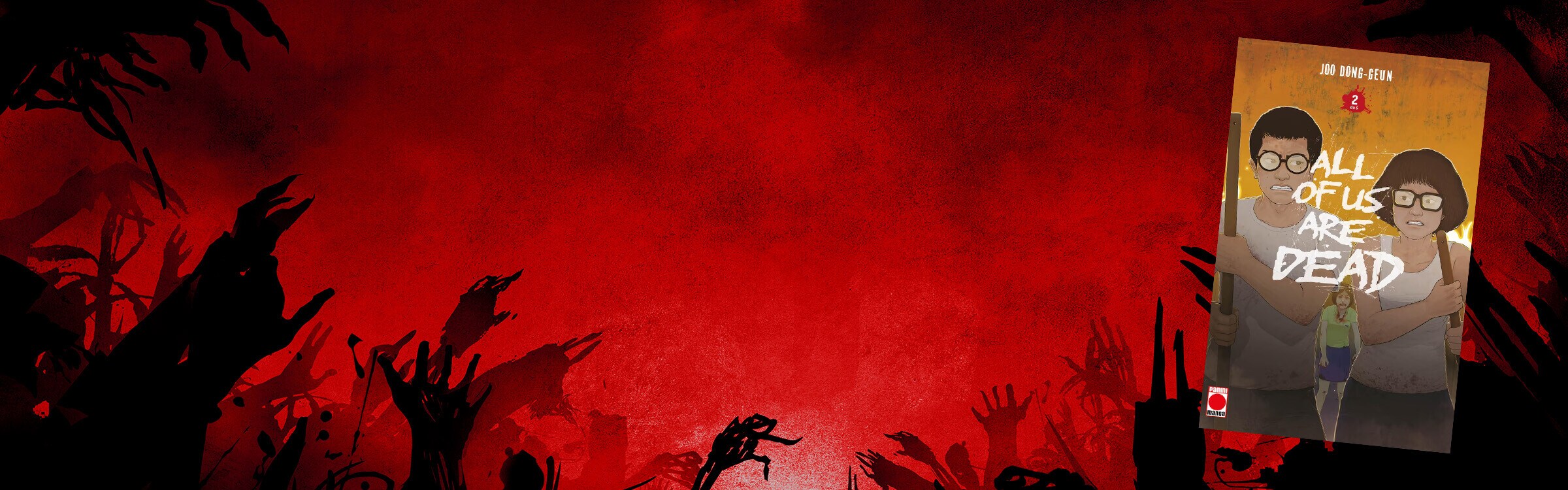 All of us are dead All of us are dead