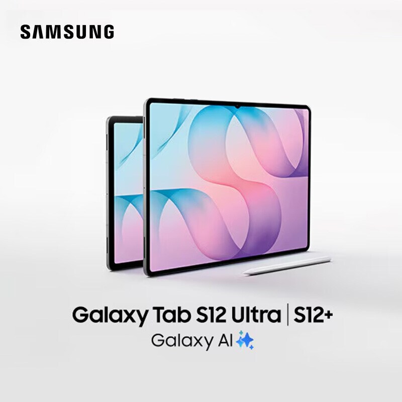 Na compra de um Samsung Galaxy Tab S12+ | S12 Ultra, receba de oferta uma capa teclado Na compra de um Samsung Galaxy Tab S12+ | S12 Ultra, receba de oferta uma capa teclado
