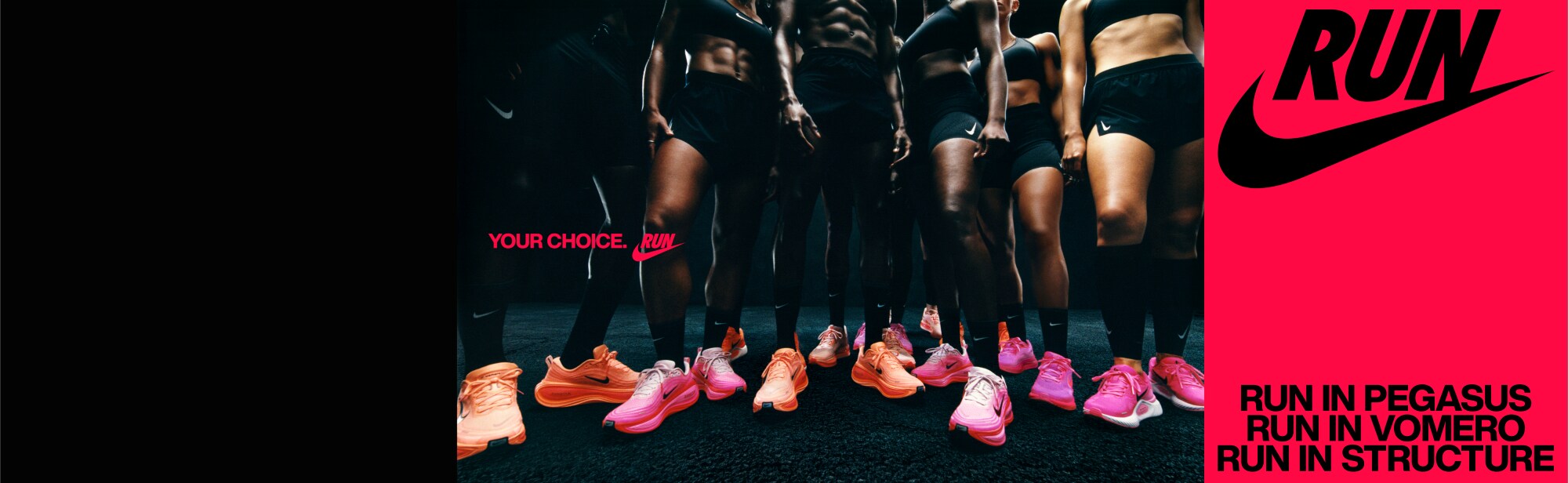 Nike Your Choice Nike Your Choice