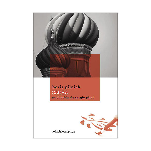 Imagem 0 de Caoba (Tapa blanda)