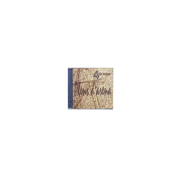 Plens d' arena (CD) 1