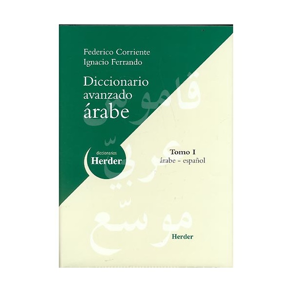 Imagen 0 de Diccionario Avanzado árabe: Tomo I: árabe-español