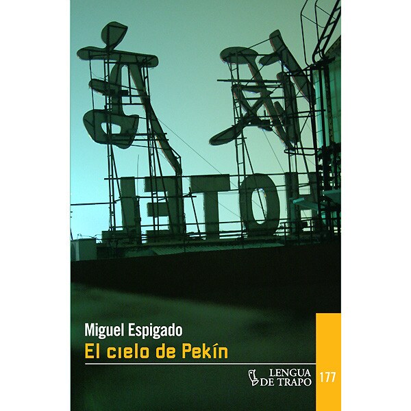 Imagen 0 de El cielo de pekín (Tapa blanda)