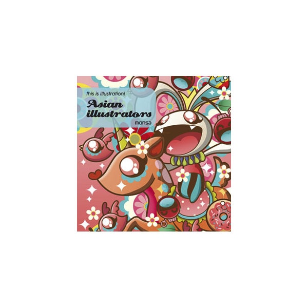 Imagem 0 de This is illustration! asian illustrators(Tapa blanda)