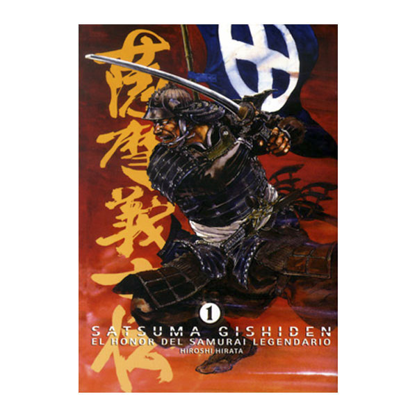 Imagen 0 de Satsuma gishiden 1: El honor del samurai legendario
