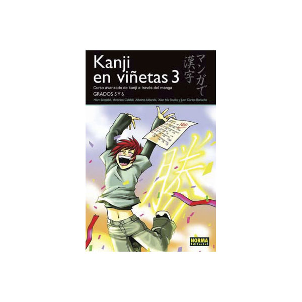 Imagen 0 de KANJI EN VIÑETAS 3