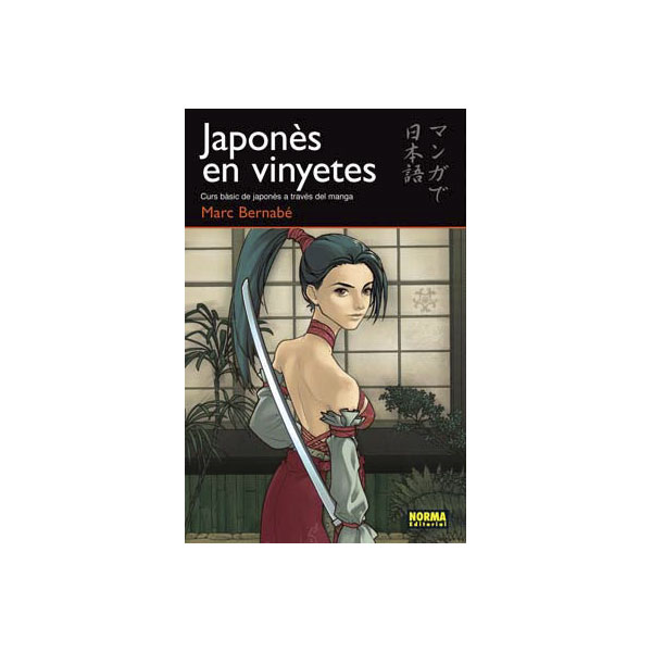 Imagem 0 de JAPONÈS EN VINYETES 01: CURS BÀSIC DE JAPONÈS A TRAVÉS DEL MANGA
