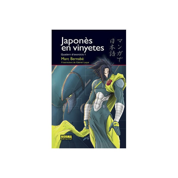 Imagem 0 de JAPONÈS EN VINYETES. QUADERN D¿EXERCICIS 1