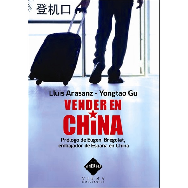 Imagen 0 de Vender en china (Tapa blanda)