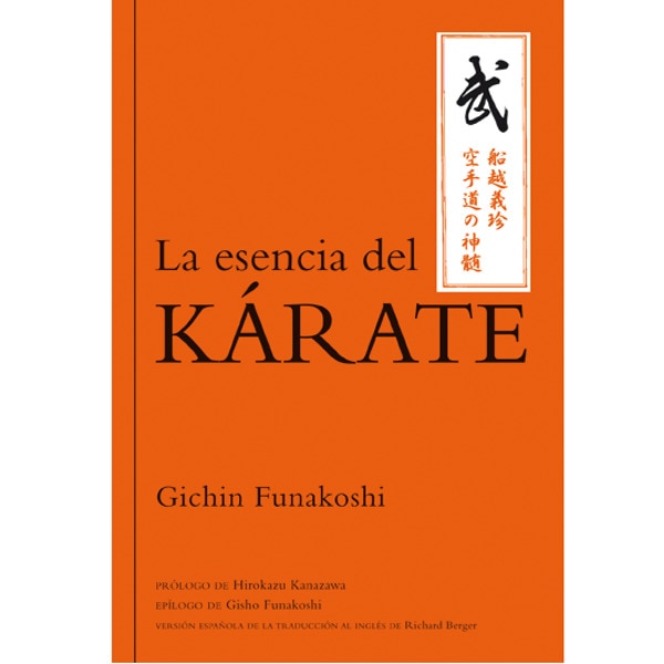 Imagen 0 de La esencia del karate