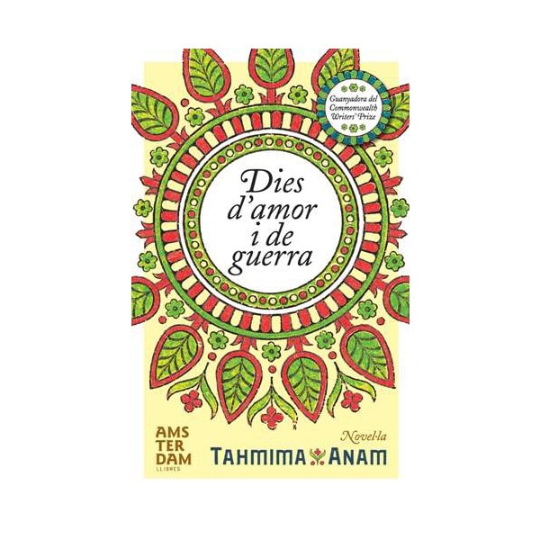 Imagen 0 de Dies d'amor i de guerra (Tapa blanda)