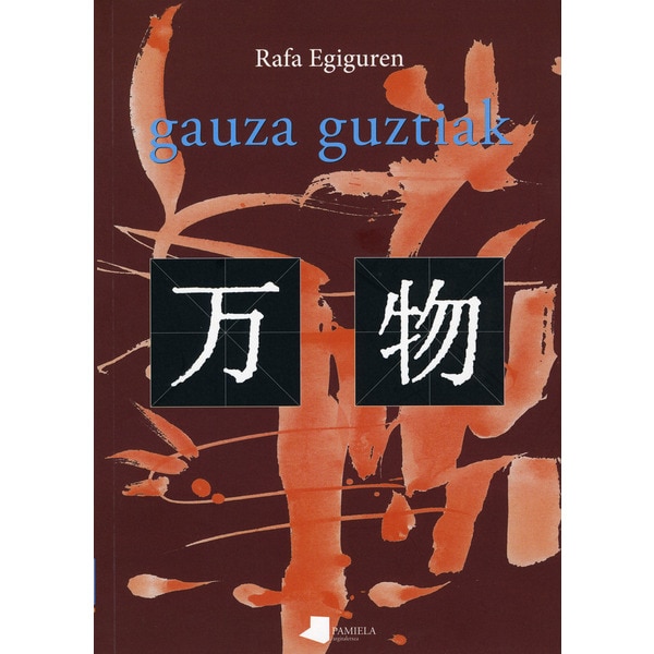 Gauza guztiak(Tapa blanda) 1
