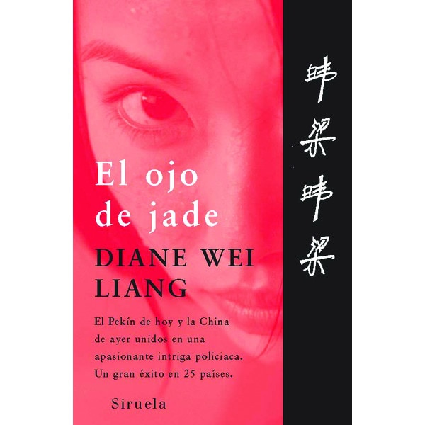El ojo de jade(Tapa blanda) 1