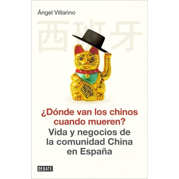 Imagem 0 de ¿Adónde van los chinos cuando mueren?: Vida y negocios de la comunidad china en España (Capa mole)