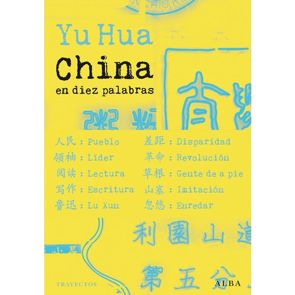 Imagen 0 de China en diez palabras