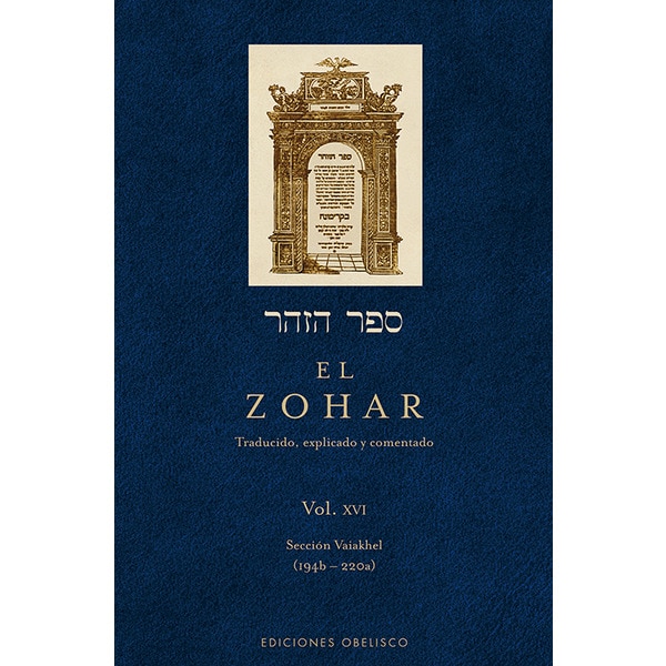 El Zohar (Vol. 16) (Capa dura) 1