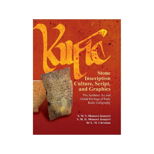 Imagen 0 de Kufic Stone Inscription Culture, Script, And Graphics: The Aesthetic Art And Global Heritage Of Early Kufic Calligraphy
