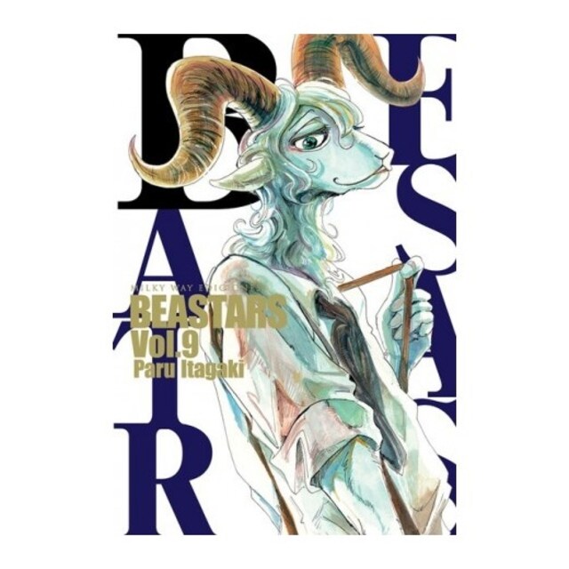 Imagen 0 de BEASTARS 9