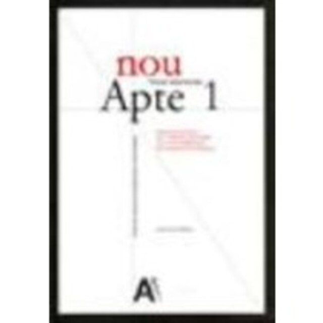 Imagen 0 de Nou apte 1.(nivell elemental)