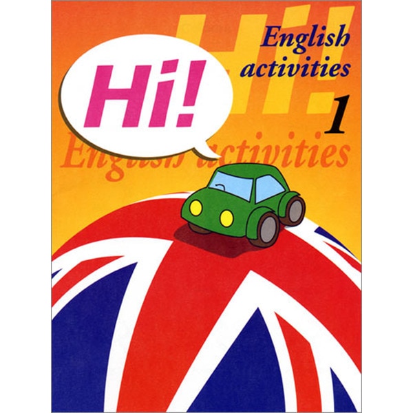 Imagen 0 de Ingles hip (03)
