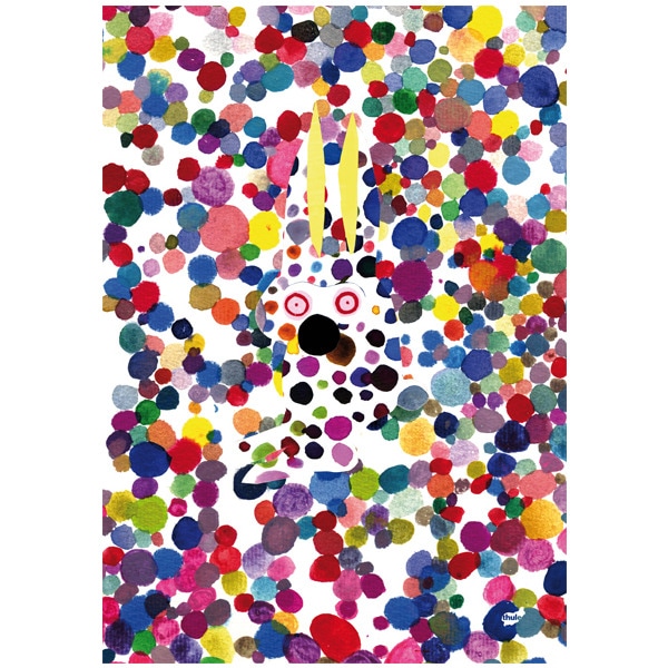 Imagem 0 de Ayúdame a pensar(Tapa dura)