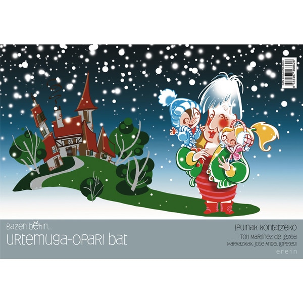 Urtemuga-opari bat 1