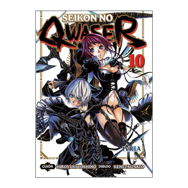 Imagem 0 de Seikon No Qwaser 10