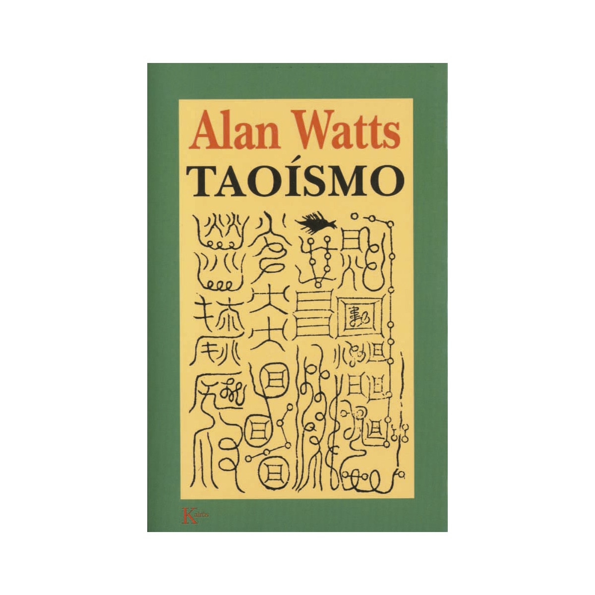 Taoísmo: El camino más allá del esfuerzo(Tapa blanda) 1