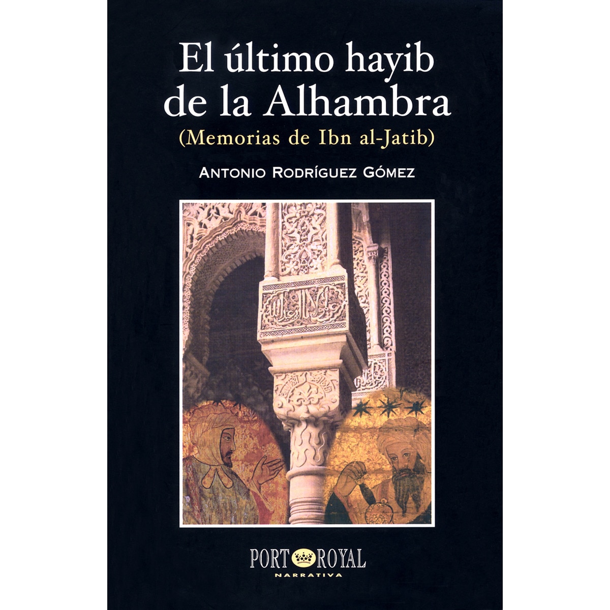 Imagem 0 de El último hayib de la alhambra (memorias de ibn al-jatib) (Tapa blanda con solapas)