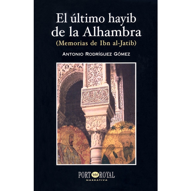 Imagem 0 de El último hayib de la alhambra (memorias de ibn al-jatib) (Tapa blanda con solapas)