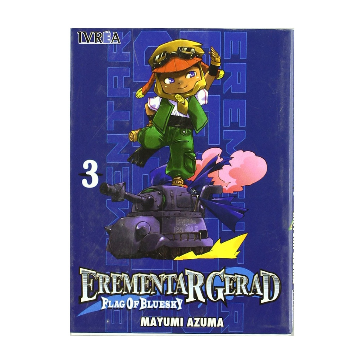 Erementar Gerard Flag Of Bluesky  Vol. 3 1