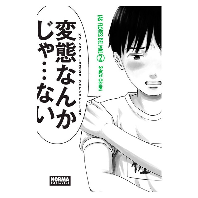 Imagen 0 de Las flores del mal 2 (Tapa blanda)