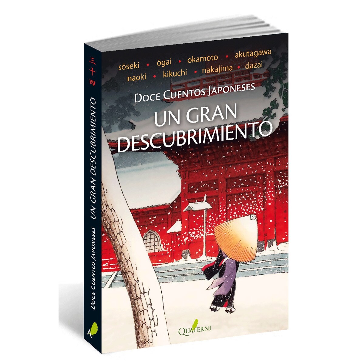 Un gran descubrimiento (Tapa blanda) 1