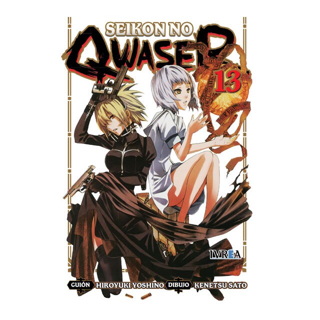 Imagem 0 de Seikon No Qwaser 13 Comic