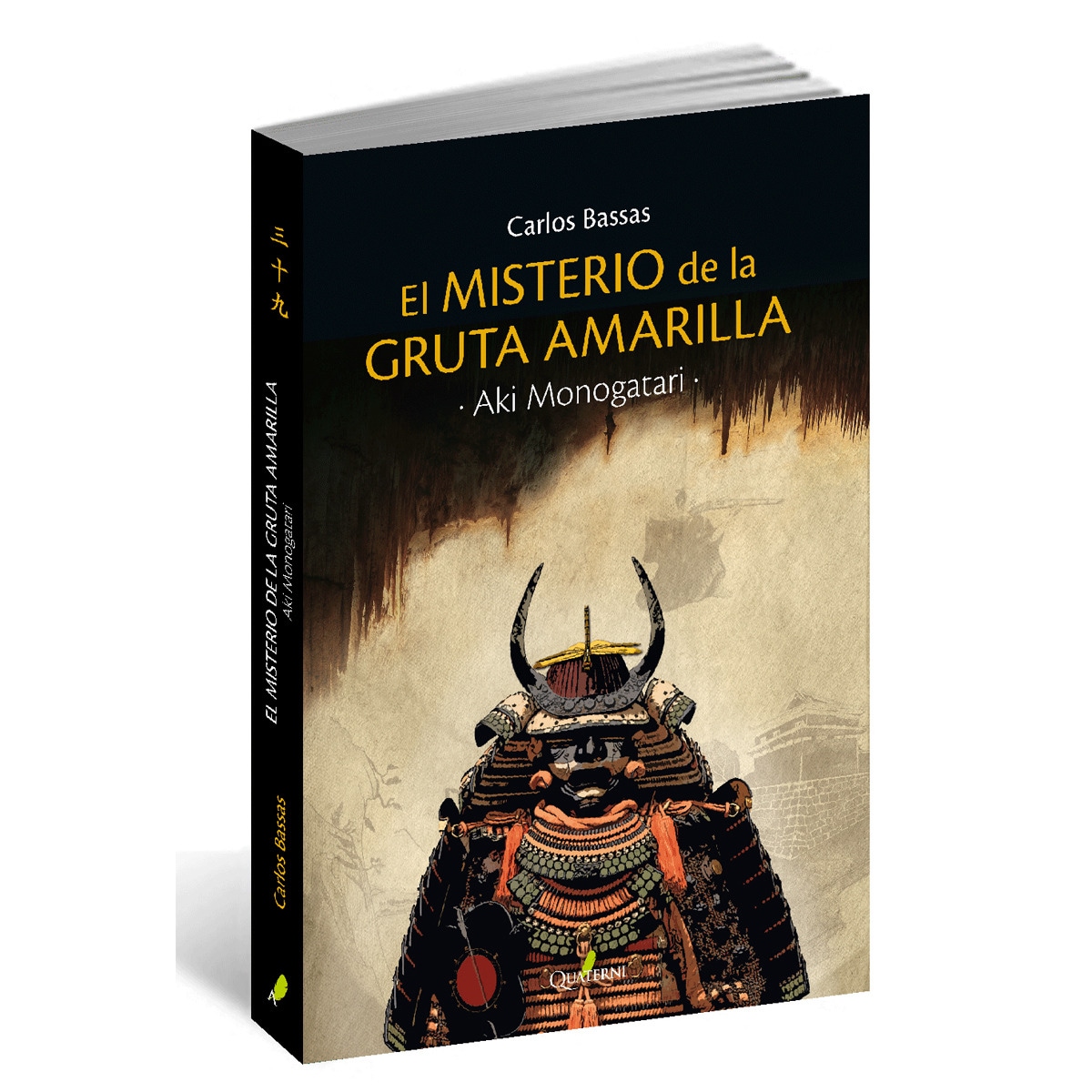 Imagem 0 de El Misterio De La Gruta Amarilla