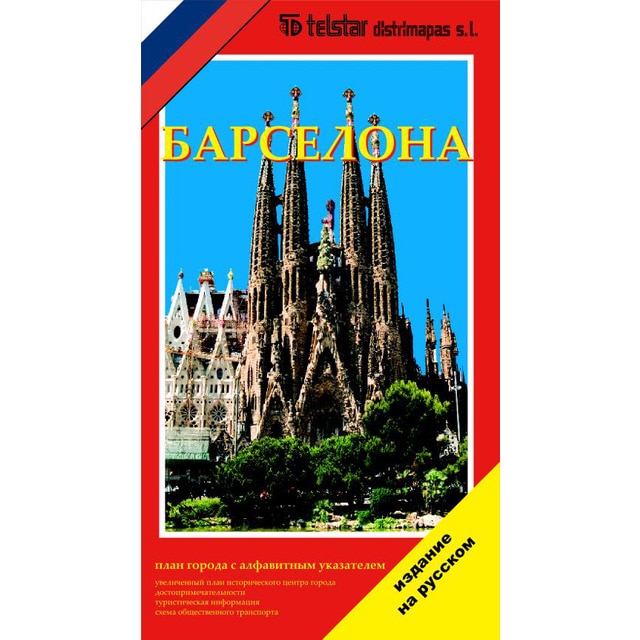 Imagem 0 de Plano De Barcelona Ruso