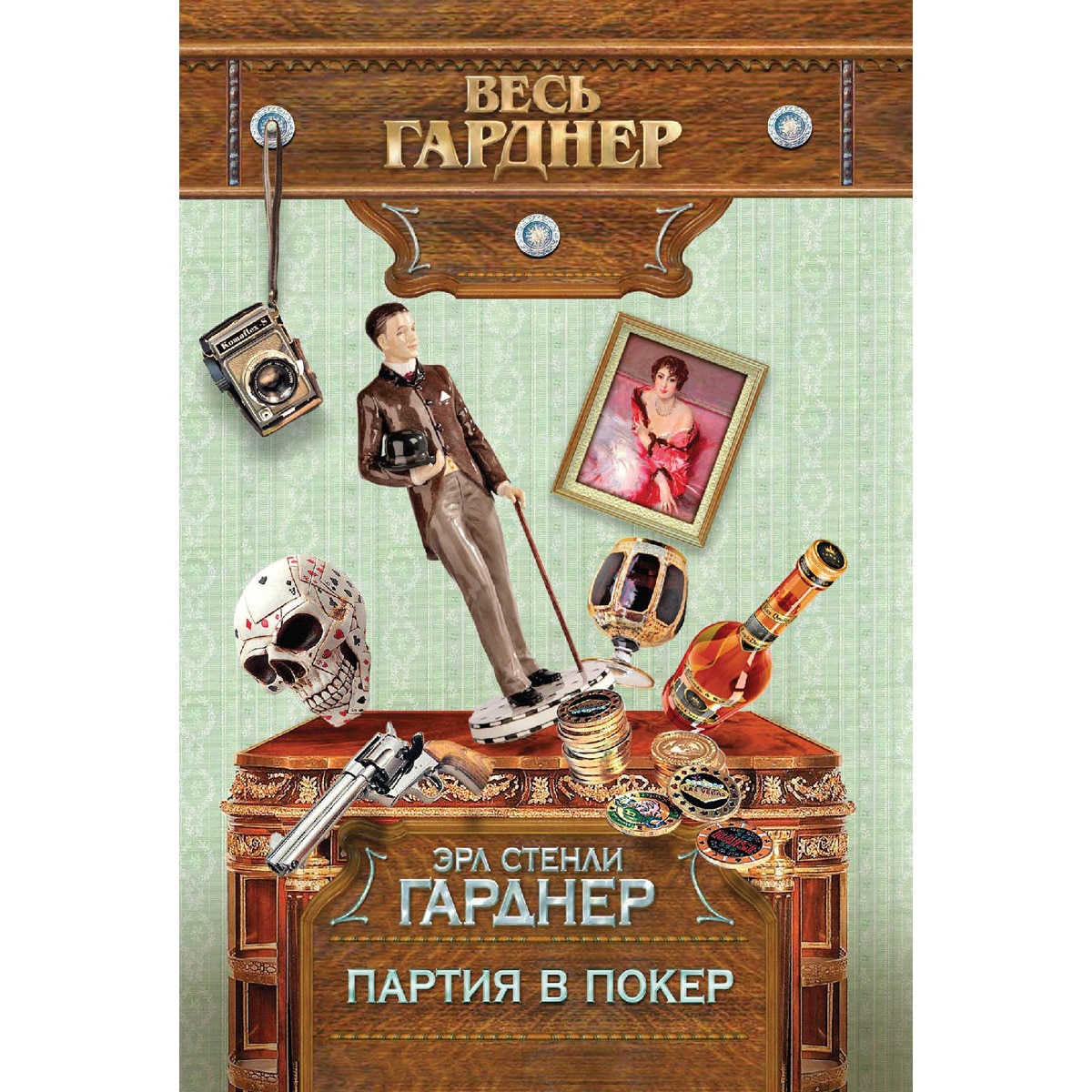 Partiya V Poker 1