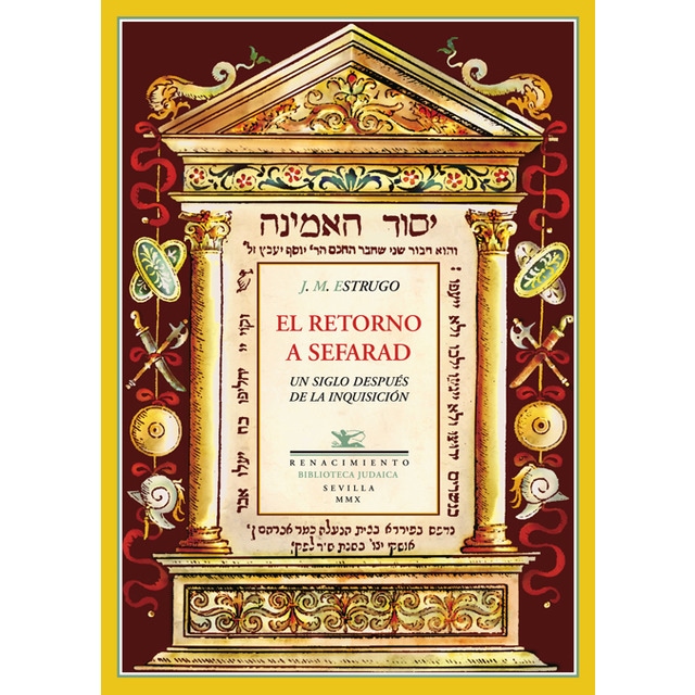 Imagem 0 de El Retorno A Sefarad