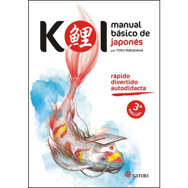 Imagen 0 de Koi. Manual básico de japonés (Tapa blanda)