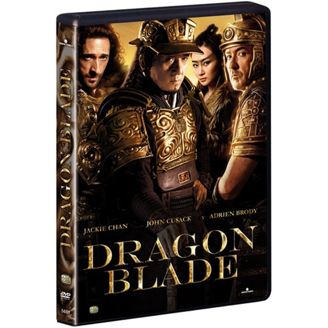 Imagen 0 de Dragon blade (DVD)