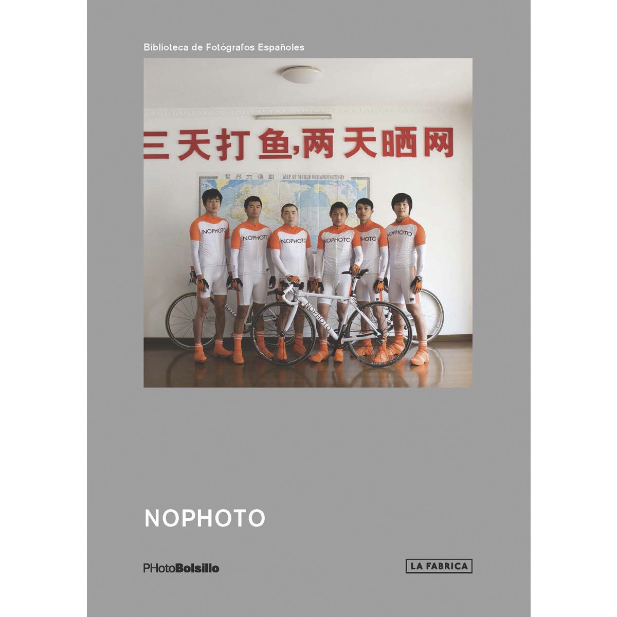 Nophoto 1