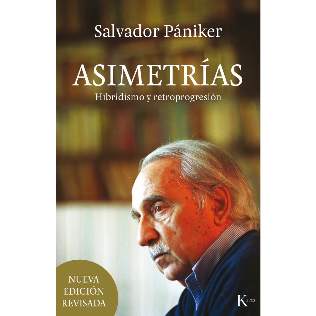 Asimetrías: Hibridismo y retroprogresión(Tapa blanda) 1