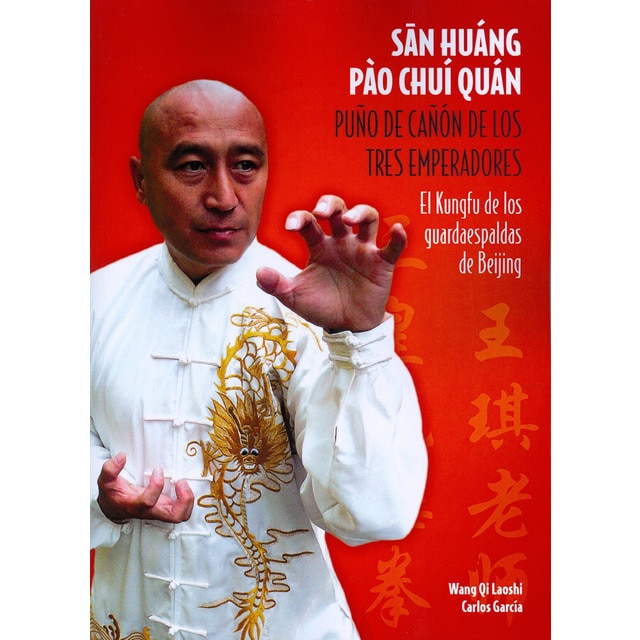 Imagen 0 de Sãn huáng pào chuí quán (Tapa blanda)