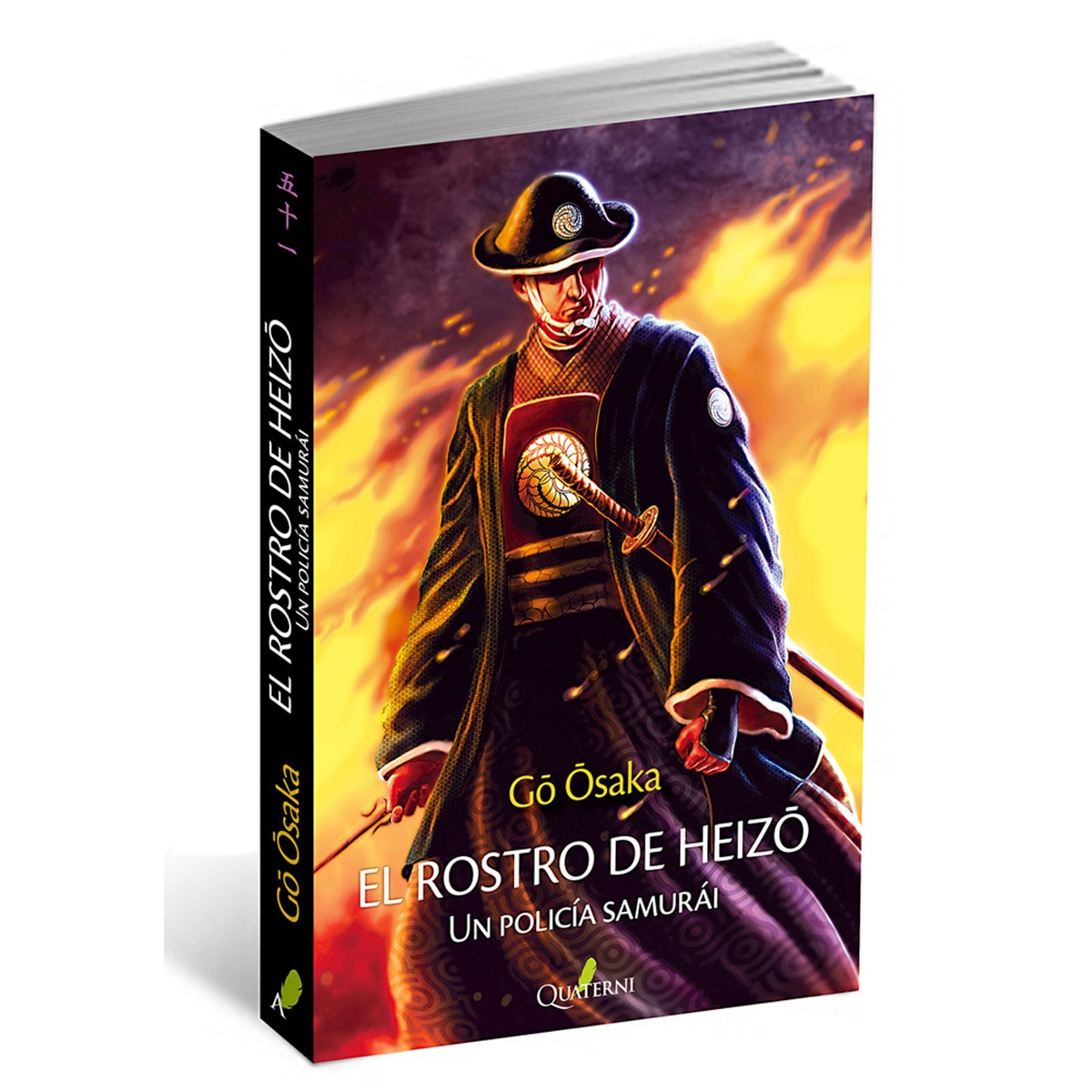 El Rostro De Heizo 1
