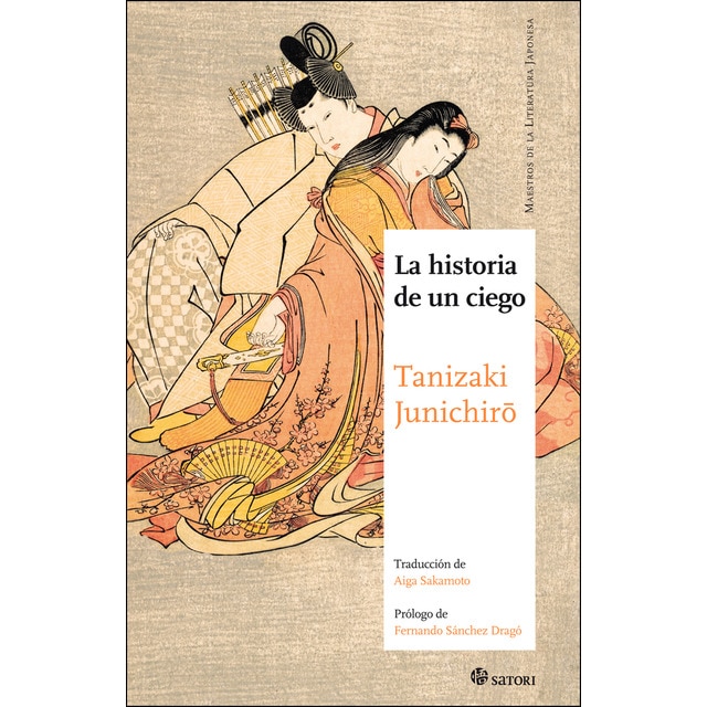 Imagem 0 de La Historia De Un Ciego