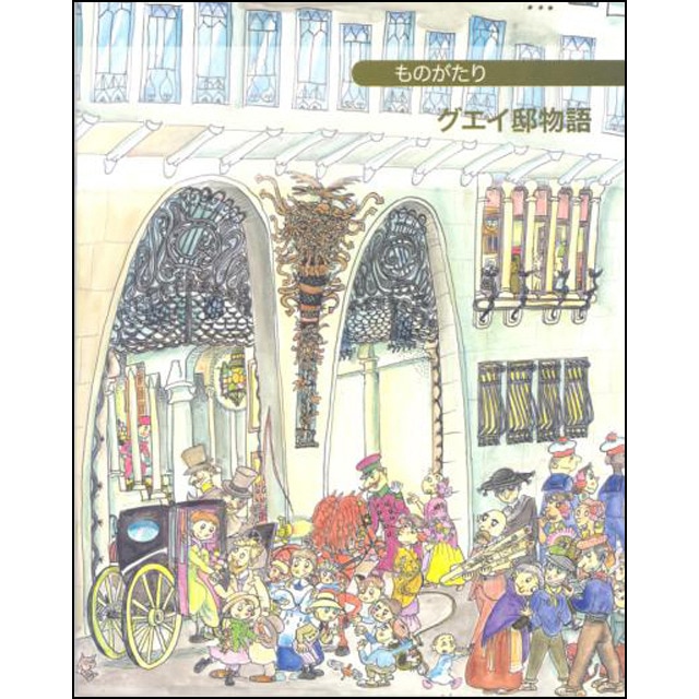 Imagem 0 de Hombre que siempre estuvo alli (Tapa blanda)