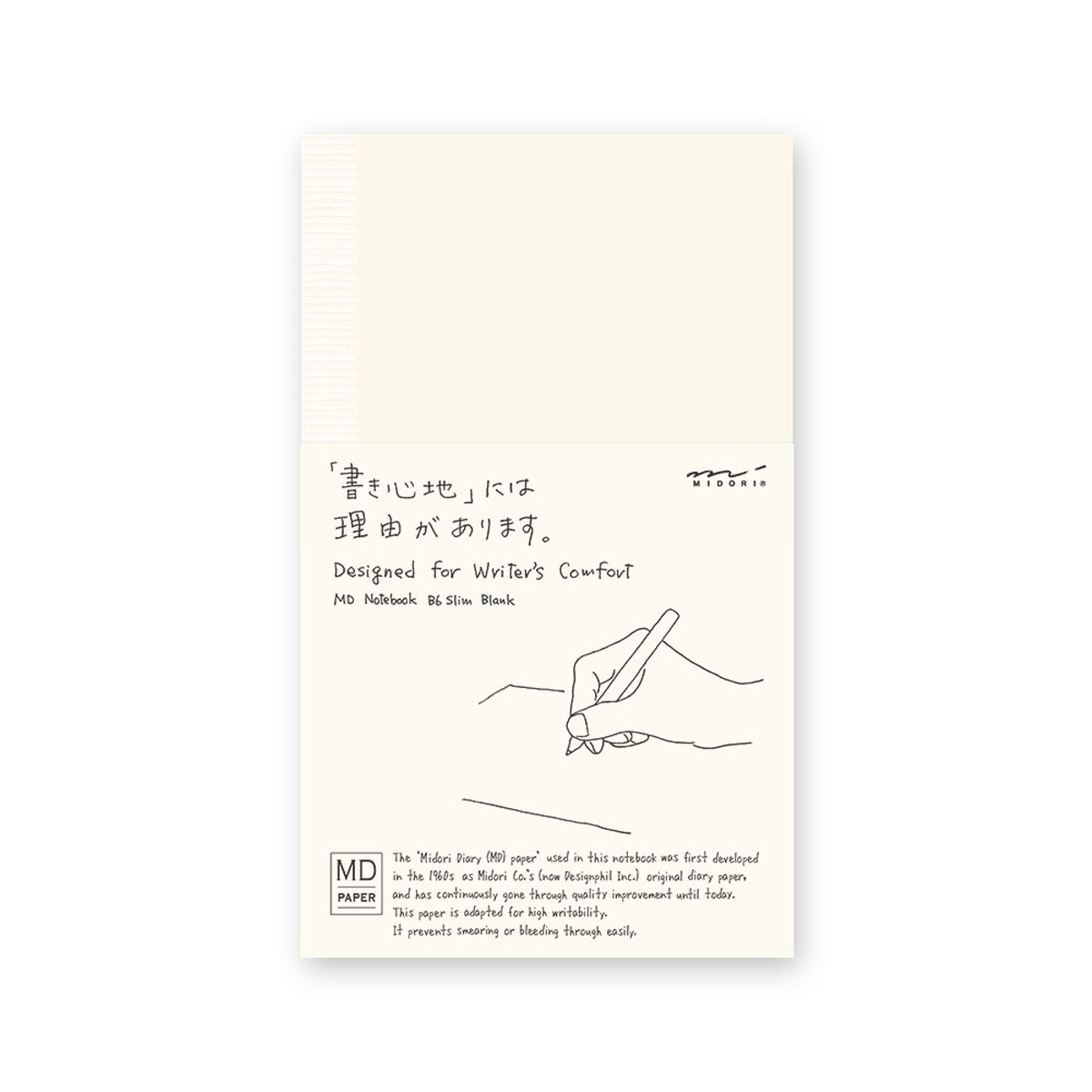 Imagem 0 de Caderno de Papel MD B6 Midori Folhas Brancas