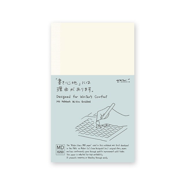 Imagen 0 de Cuaderno de Papel MD B6 Midori Hojas Cuadriculadas