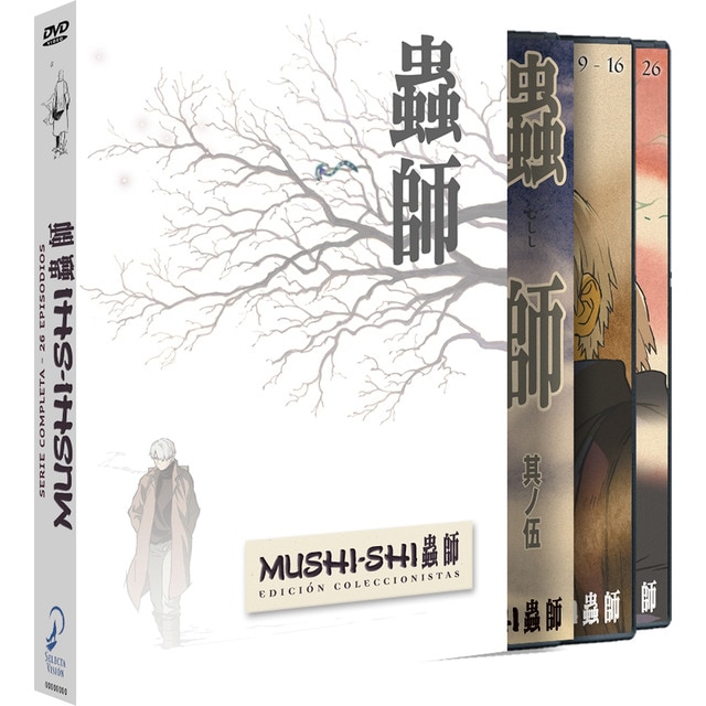 Imagen 0 de Mushi-Shi: Serie completa (DVD)
