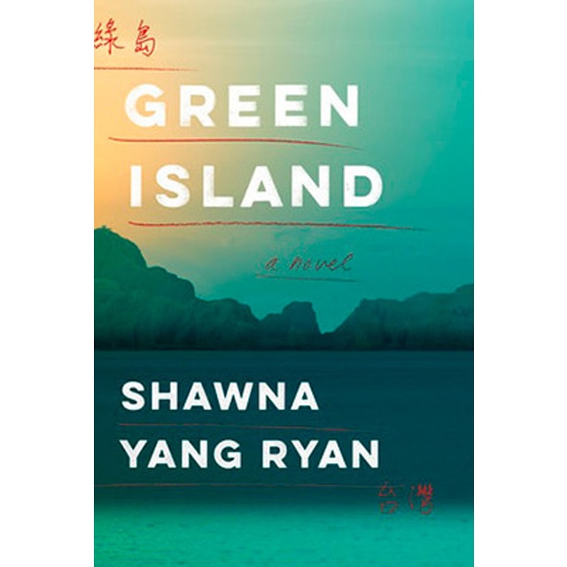 Green Island 1